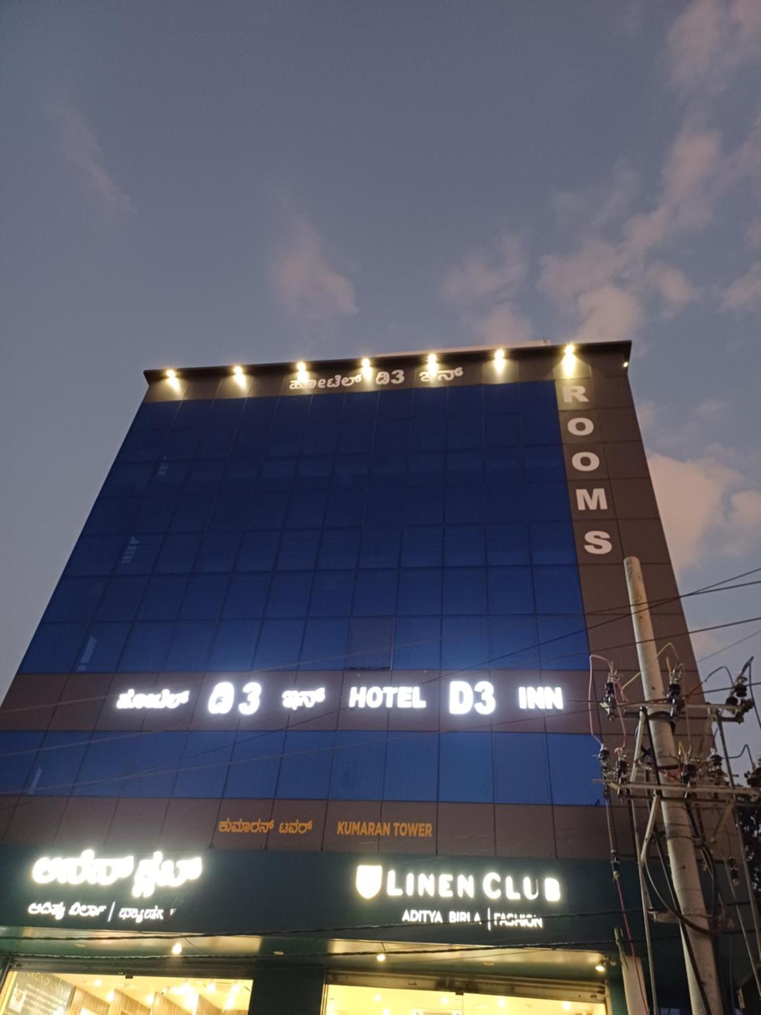 Hotel D3 Inn Бенґалуру Екстер'єр фото