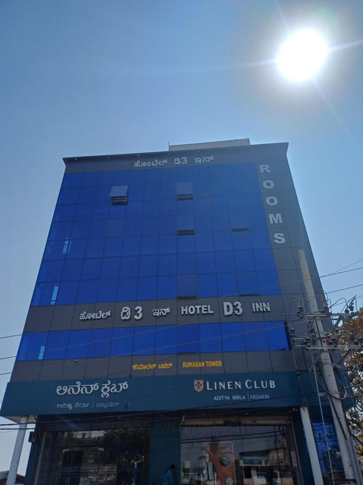 Hotel D3 Inn Бенґалуру Екстер'єр фото